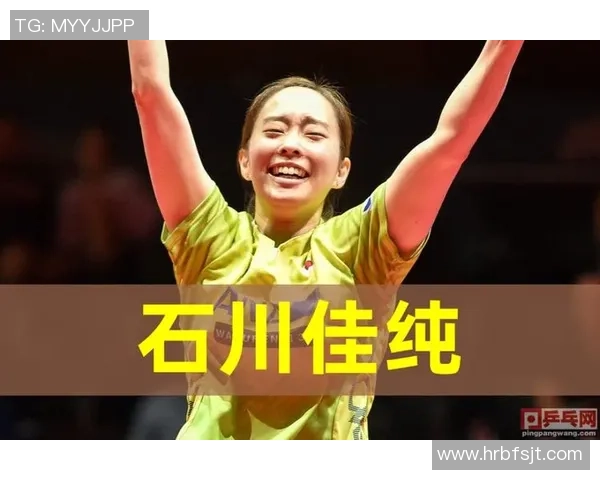 对话乒乓球明星杨娜分享她的职业生涯与成长故事
